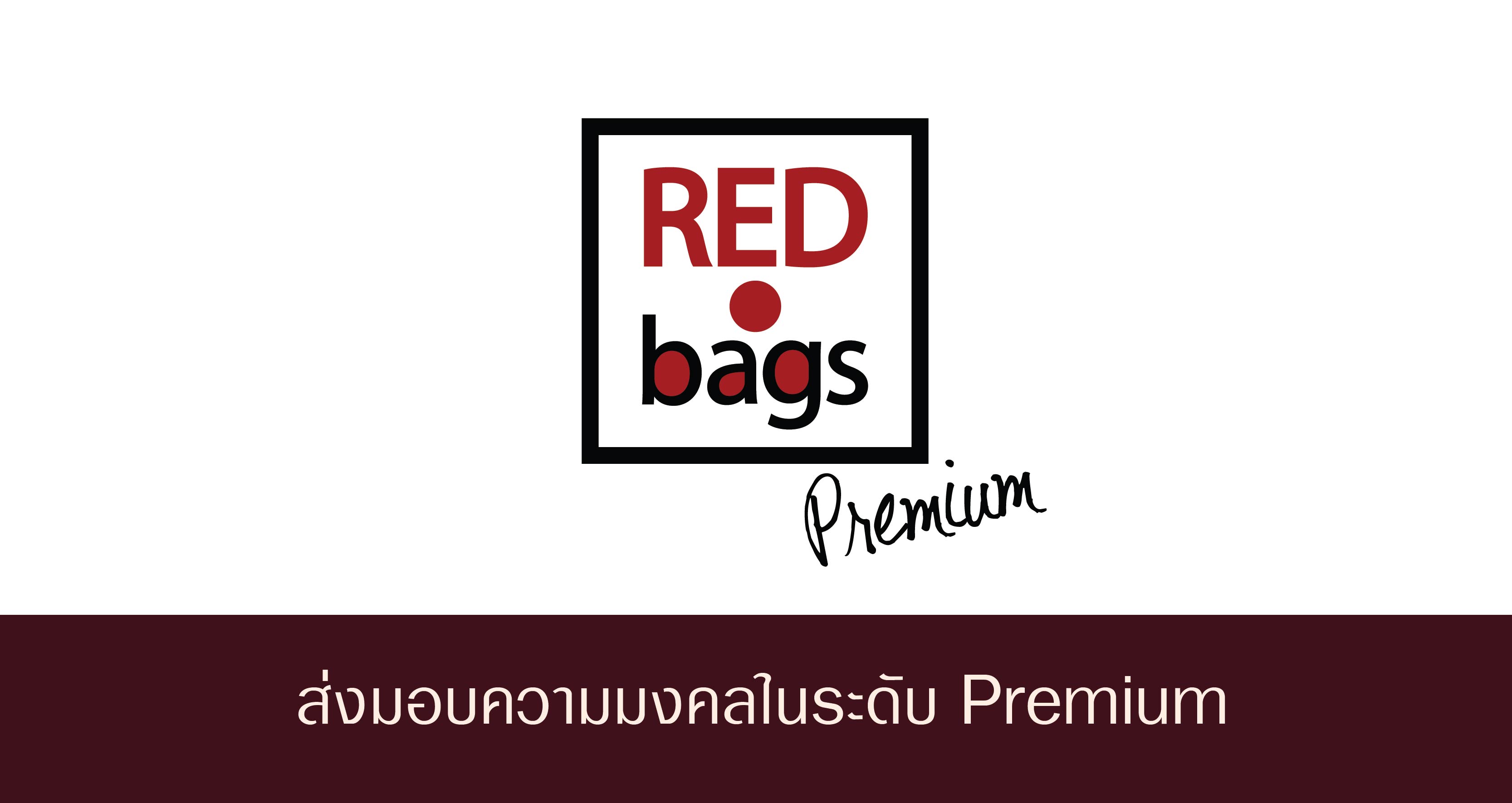 REDbags Premium 2026_main page-01